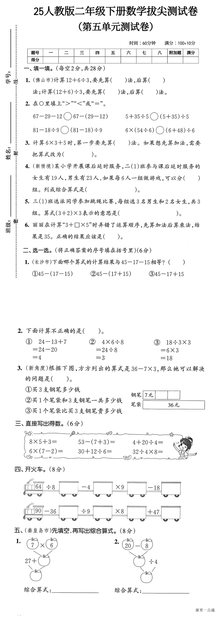 缩略图